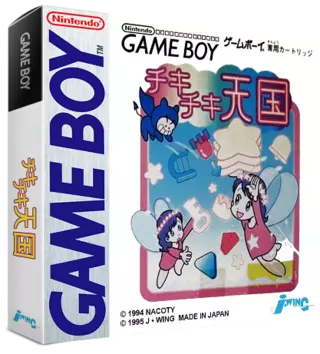 jeu Chiki Chiki Tengoku